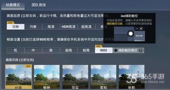 和平精英游戏中最近发现的和平精英辅助工具介