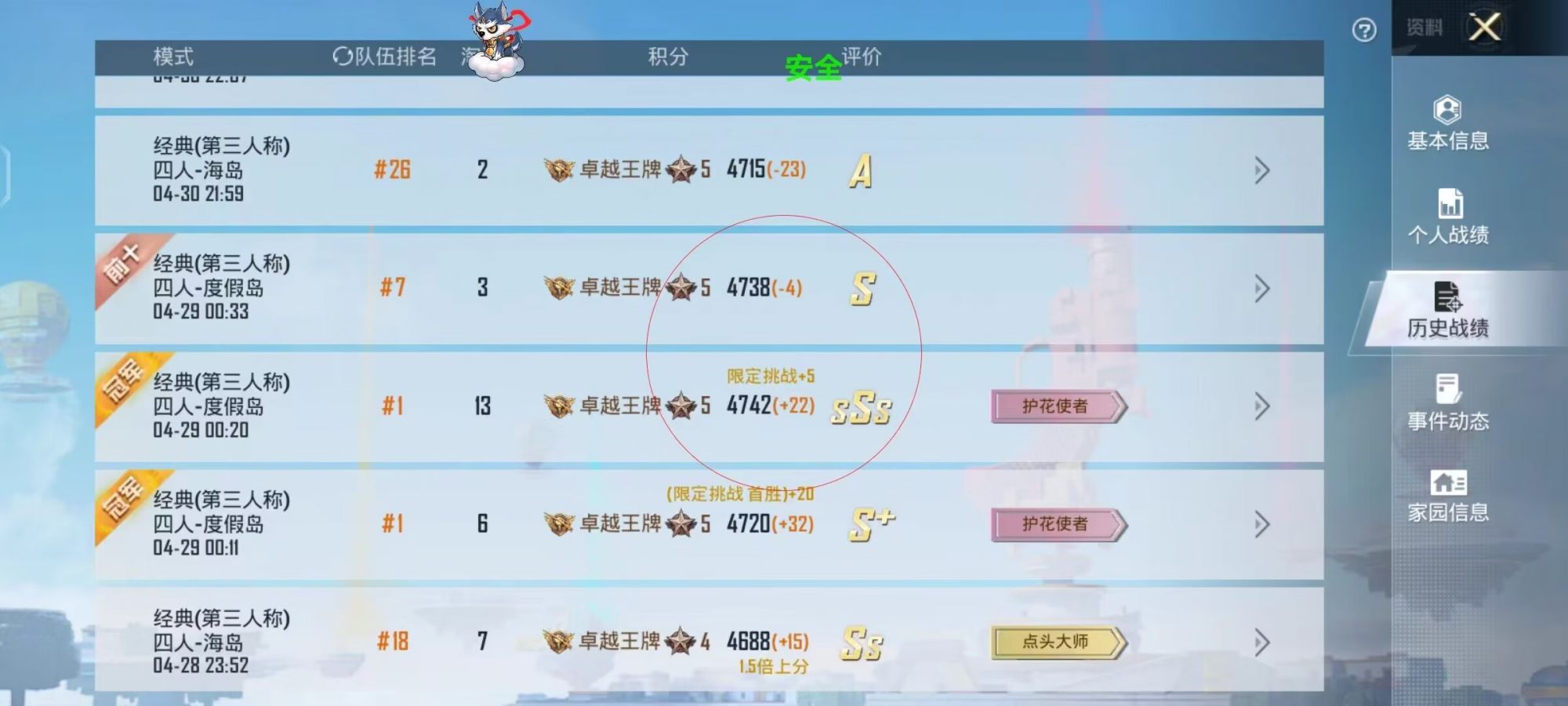 和平精英辅助【麦当劳直装V1.23稳定版】✅锁头胸脚✅自瞄预警✅自瞄范围调节✅自瞄高度调节✅ ✅内置全防✅