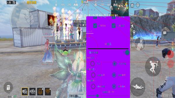 和平精英《星辰》外挂稳定直装带哥带妹首选利器